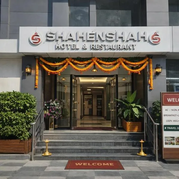 Shahenshah Hotel in Civil Lines, Prayagraj, hotel v destinácii Prayagraj