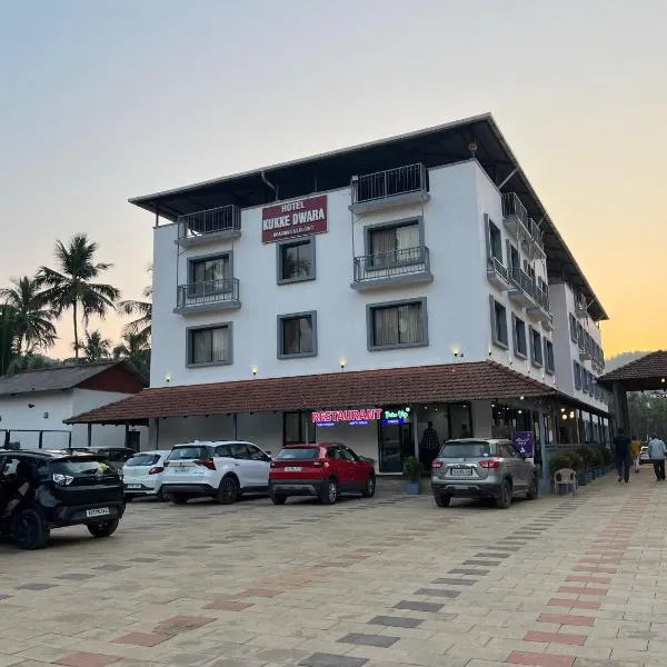 Viesnīca HOTEL DWARA pilsētā Subrahmanya