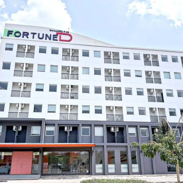 Fortune D Hotel Loei, hotel u gradu 'Loei'