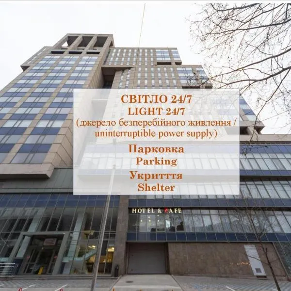 Civilization, hotel in Dnipro