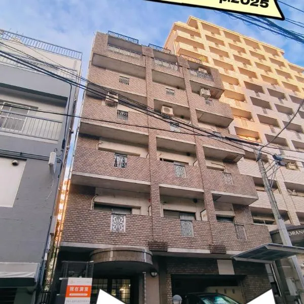 Sea Bloom Hotel, hotel din Nagasaki