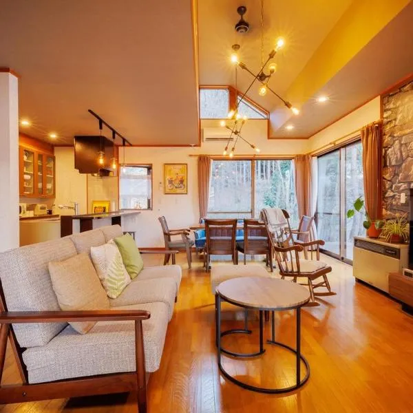 -ZAO Forest House 843-温泉付き貸別荘ガイアリゾート, Hotel in Zao