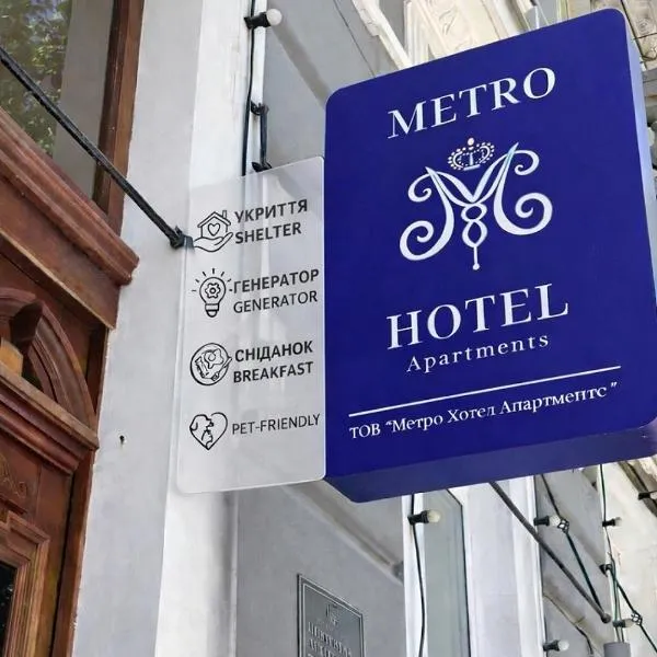 Metro Hotel Apartments – hotel w Odessie