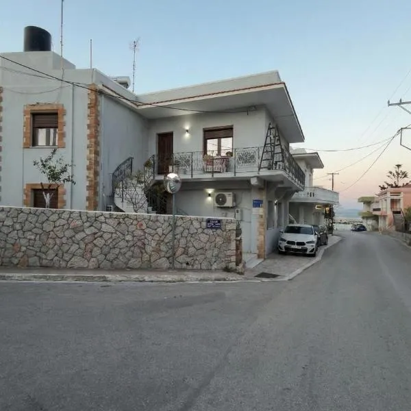 Hermione's house, hotell i Vrontados
