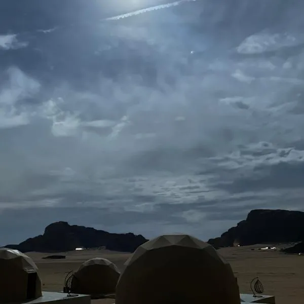 Star night – hotel w mieście Disah