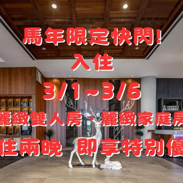 River Inn Kenting, hotel in Hengchun Old Town