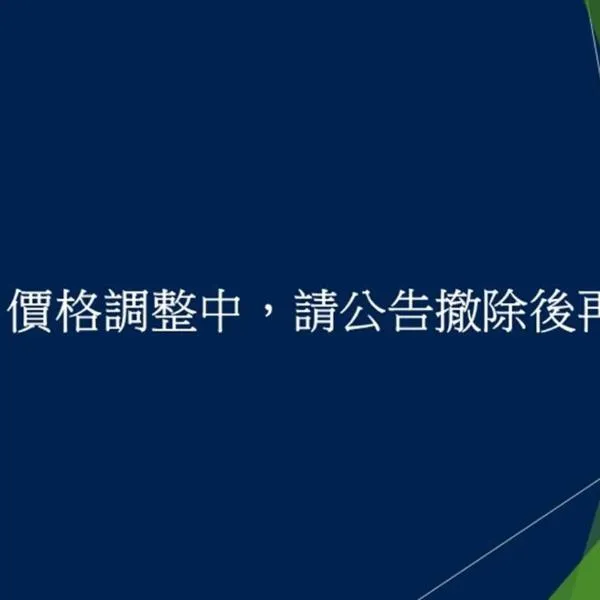 Cai-Lai Motel, hotell i Yangmei