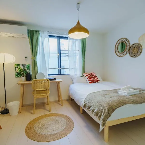 QH203 Studio with Bathtub - Aoto Rail Stop - Katsushika, hotel em Tóquio