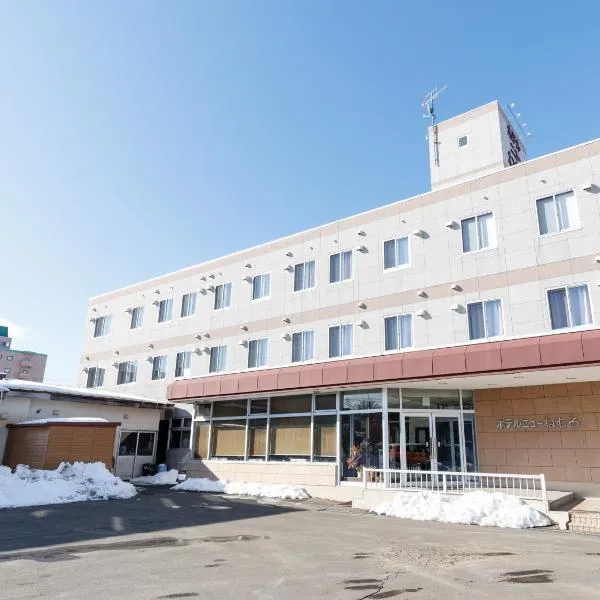 Tabist Hotel New Nemuro, khách sạn ở Nemuro