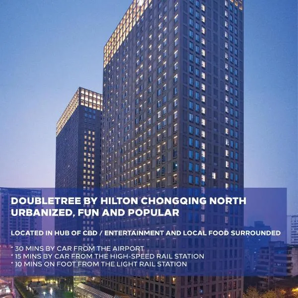 DoubleTree by Hilton Chongqing, hotelli kohteessa Chongqing