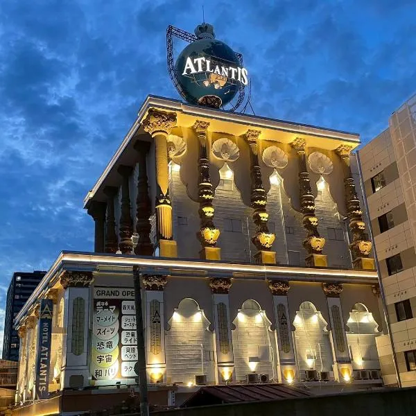 HOTEL ATLANTIS IKUTAMA -Adult Only, hotel in Osaka