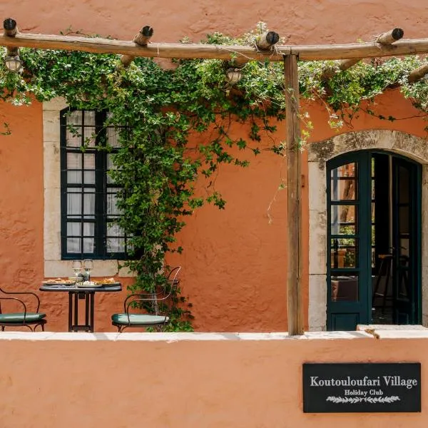 Koutouloufari Village Holiday Club, hotel i Hersonissos