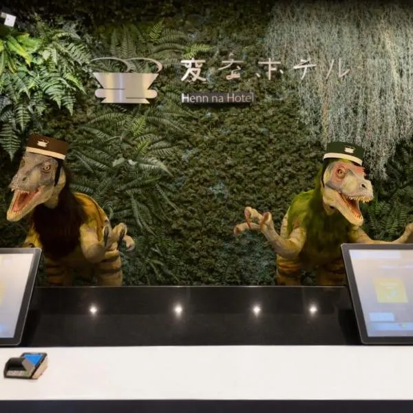 Henn na Hotel Maihama Tokyo Bay, ξενοδοχείο σε Urayasu