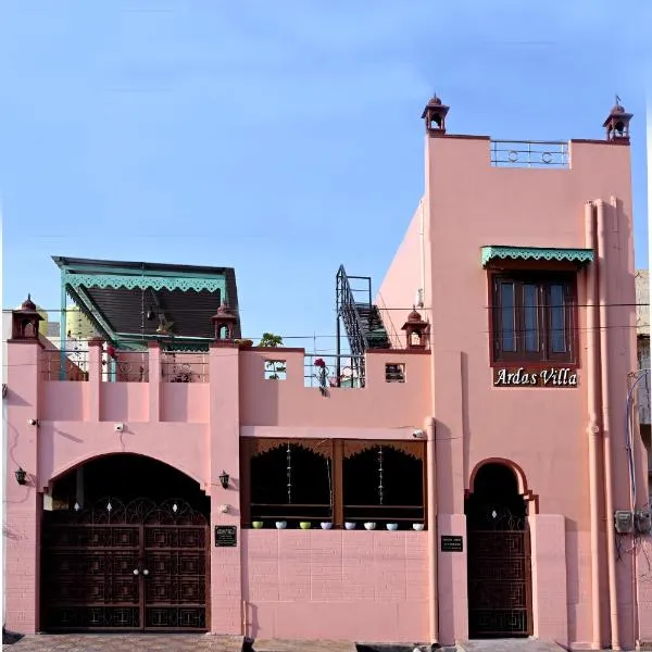 Ardas Villa Bikaner - Heritage Luxury Boutique Stay, With Free Pick Up and Drop, hôtel à Bikaner