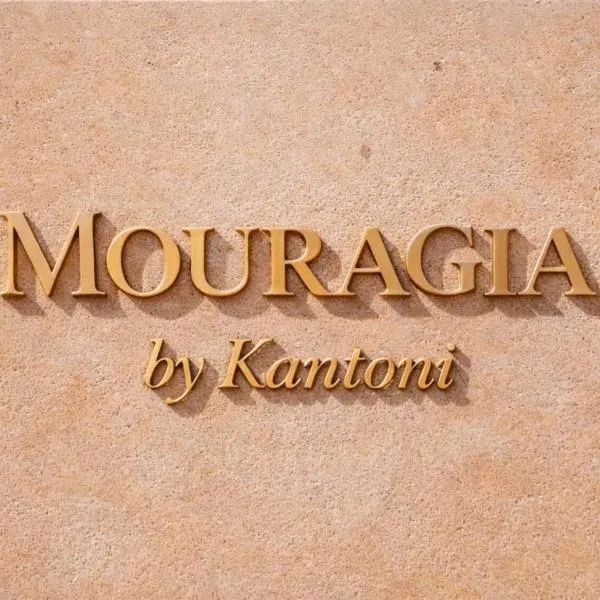 Mouragia by Kantoni, hotelli kohteessa Corfu