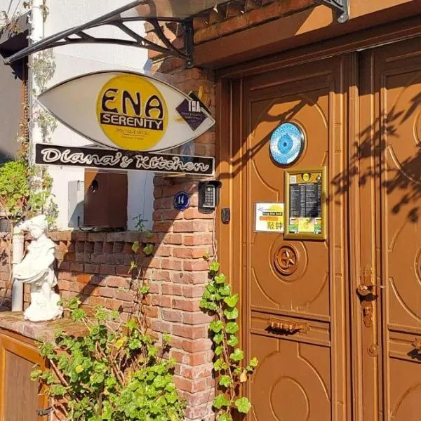 ENA Serenity Boutique Hotel Ephesus, hotel a Selçuk