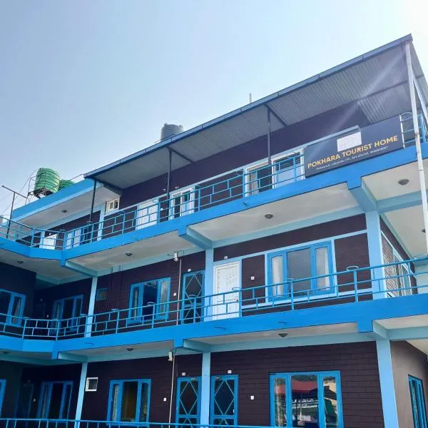 Pokhara Tourist Home