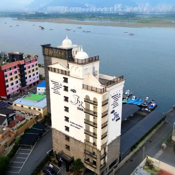 부산에 위치한 호텔 JK 호텔 