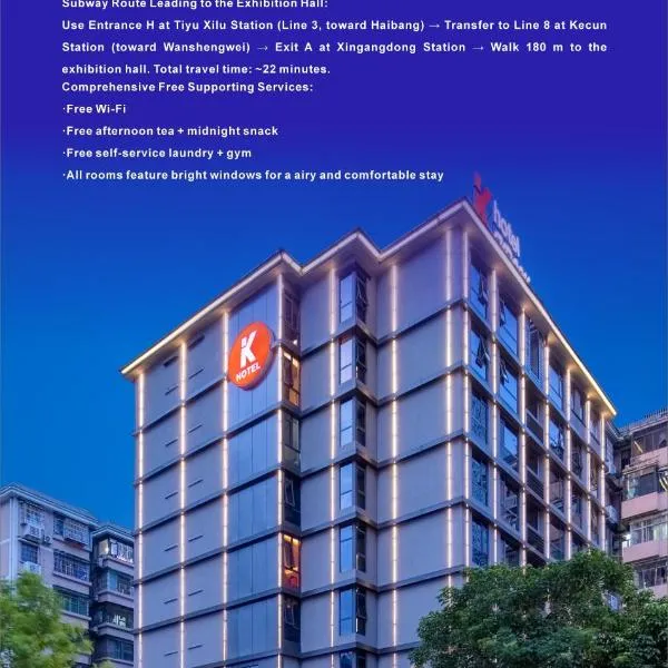 Fromk Huankai Hotel Guangzhou Zhujiang New Town Sports West Metro Station, hotell i Guangzhou