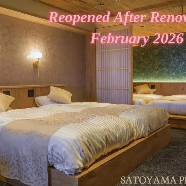 Yuzanso, Hotel in Ōtsu