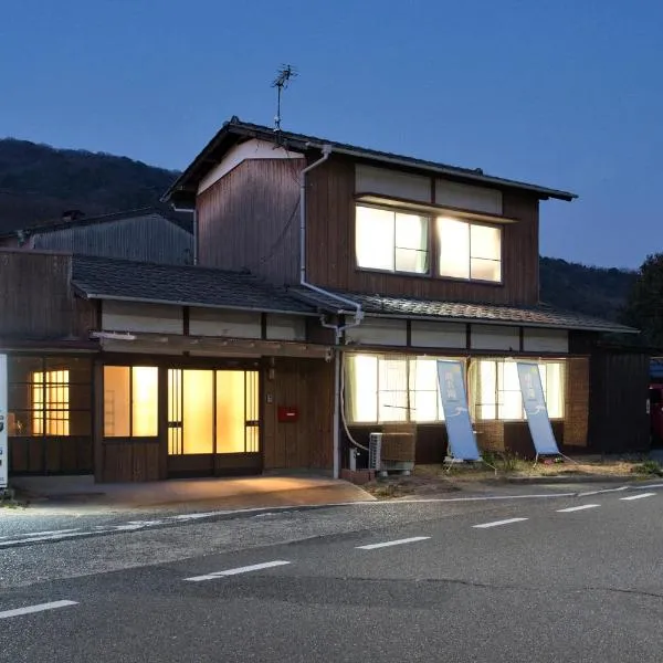 Hareumi, hotel di Tamano