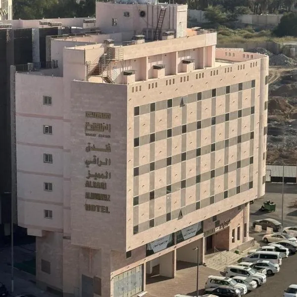 فندق الراقي المميز - Al-Raaqi Al-Mumayaz, hotelli Mekassa