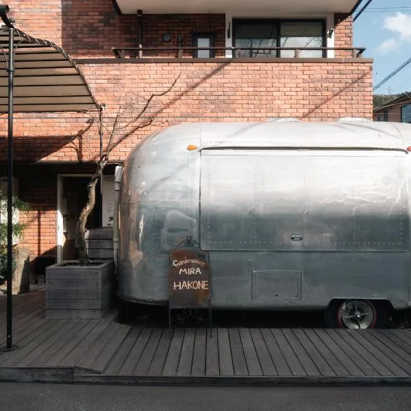 Condominium MIRAHAKONE、箱根町のホテル