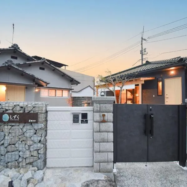 しずく by 4S STAY, hotel di Imabari