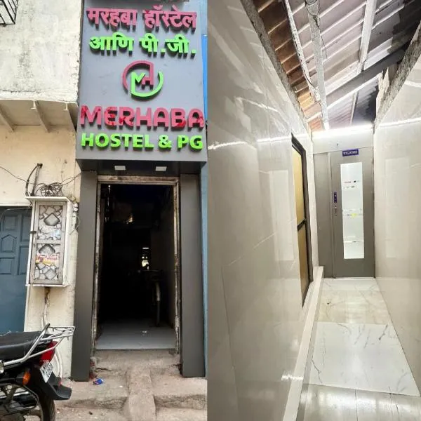 Merhaba Hostel and PG Near Seven Hill Hospital, hotel en Bombay