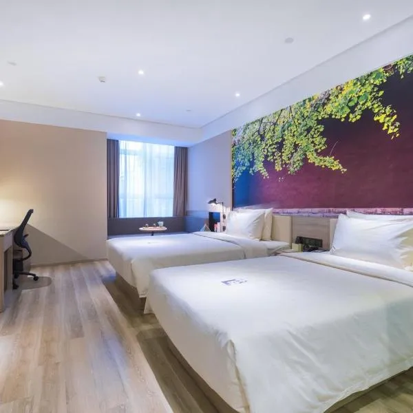 Atour Hotel (Kong Family Mansion), hotel in Qufu