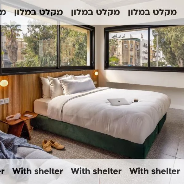 Savanna - by Loginn Tel-Avivian hotels, hotel v destinaci Tel Aviv