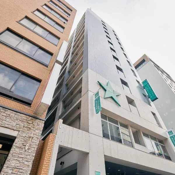 Urbain Hiroshima Central, hotel a Hiroshima