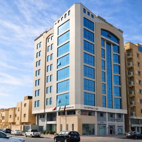 شقق أجنحة عنوان للشقق المخدومة, hotel i Jubail