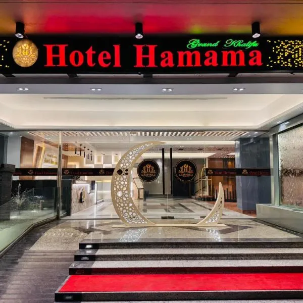 Grand Khalifa Hotel Hamama, מלון בסילט