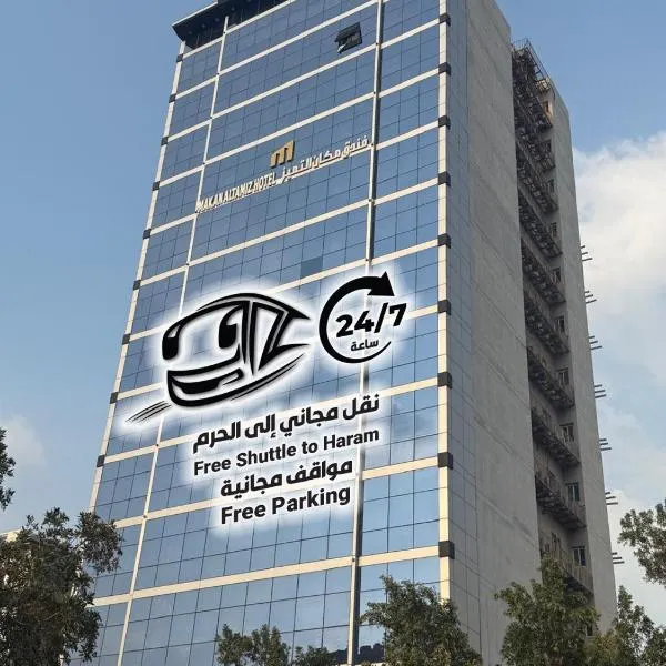 Makan altamiz hotel, hotelli kohteessa Quai