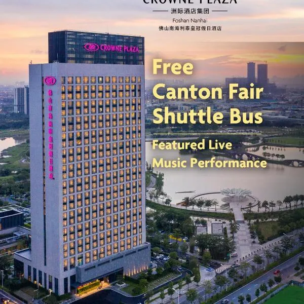 Crowne Plaza Foshan Nanhai - an IHG Hotel, hotell sihtkohas Guangzhou