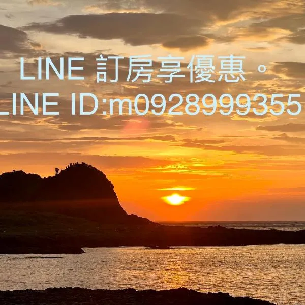 Haven Seaview Homestay – hotel w mieście Lanyu