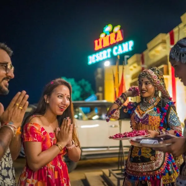 Jaisalmer में, होटल Limra Desert Camp With Swimming pool