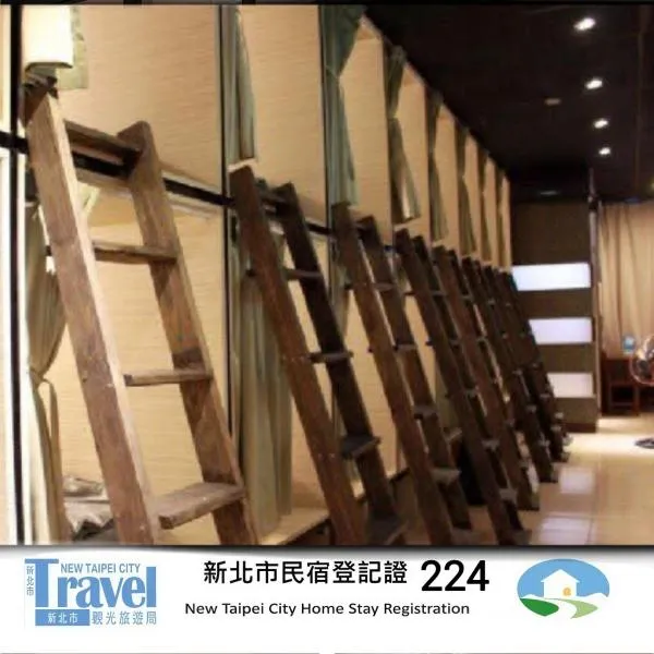 FC Hostel-Ruifang Station, hotel a Ruifang