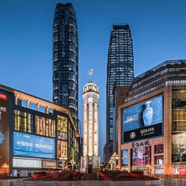 Fanlimeixue Hotel Chongqing JiefangbeiHongyadon Street, hotel di Chongqing