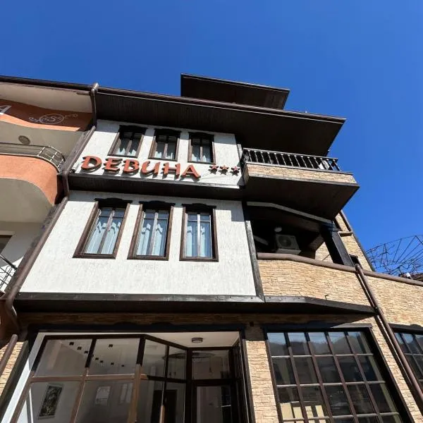 Къща за гости Девина, hôtel à Devin