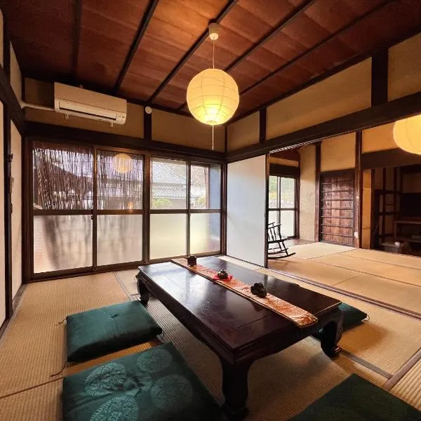 dannouraしげの里 1棟貸切 築120年古民家 バーベキュー 静かに過ごす駐車場無料, ξενοδοχείο σε Takamatsu