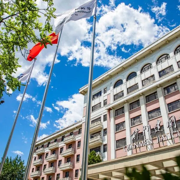 Jianguo Qianmen Beijing, hotel a Pechino