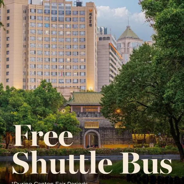 광저우에 위치한 호텔 Yuexiu Hotel Guangzhou, Curio Collection by Hilton - Free shuttle between hotel and Exhibition Center during Canton Fair