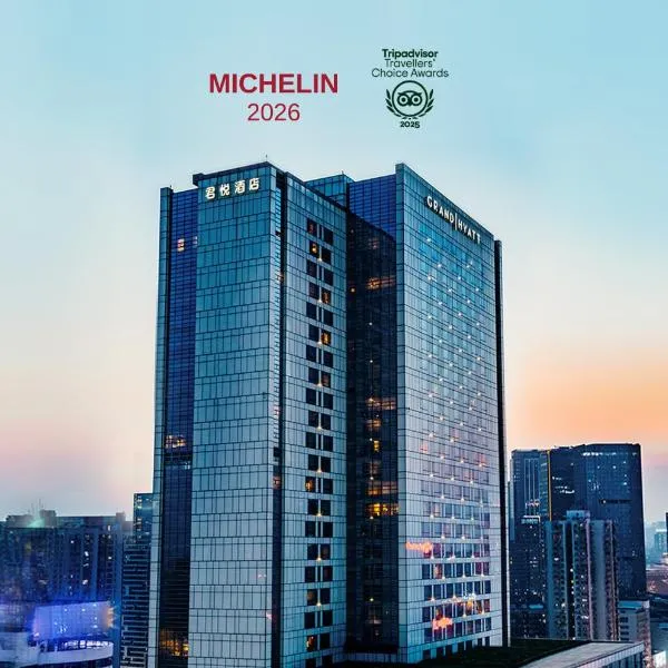 Grand Hyatt Chengdu, hotel di Chengdu