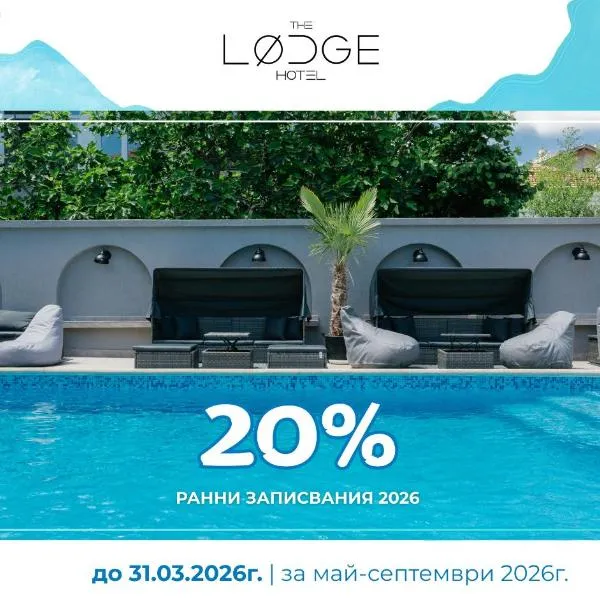 The LODGE Hotel, khách sạn ở Tsarevo