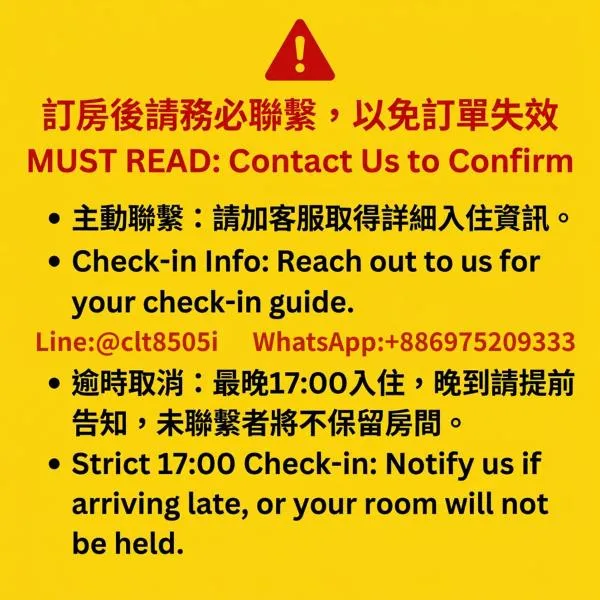 正記製茶所民宿-只接待成年旅客, hotel di Le-yeh