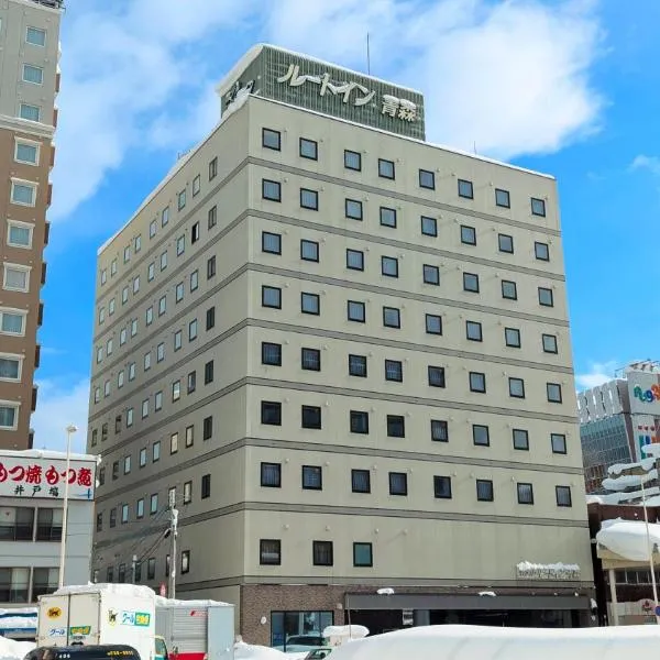 Hotel Route-Inn Aomori Ekimae – hotel w mieście Aomori