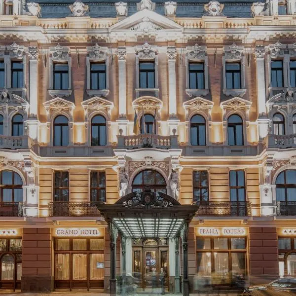 Grand Hotel Lviv Casino & Spa, хотел в Лвов