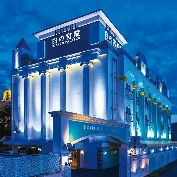 Hotel Shiro No Kyuden – hotel w Ibaraki